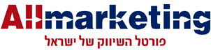 אתר אולמרקטינג www.allmarketing.co.il