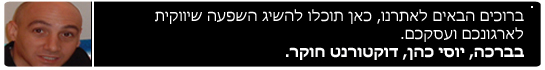 השפעה שיווקית, שיווק מקצועי