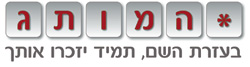 כוכבית המותג