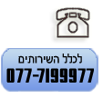 יעוץ שיווקי / יעוץ עסקי /שיווק / אסטרטגיה שיווקית